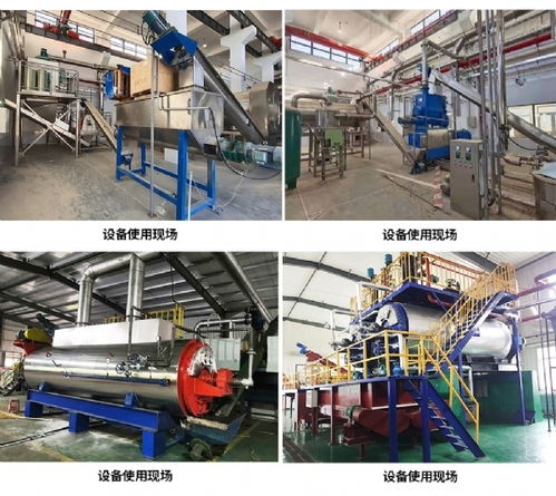 干化工藝無害化處理設(shè)備使用現(xiàn)場